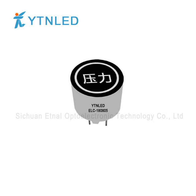 LED定制模塊ELC-180805S,O,Y,G,GG,B,W